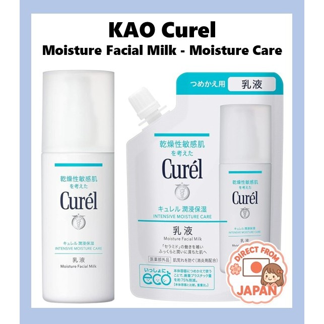 ＜Direct from Japan＞ KAO Curel Moisture Facial Milk - Moisture Care