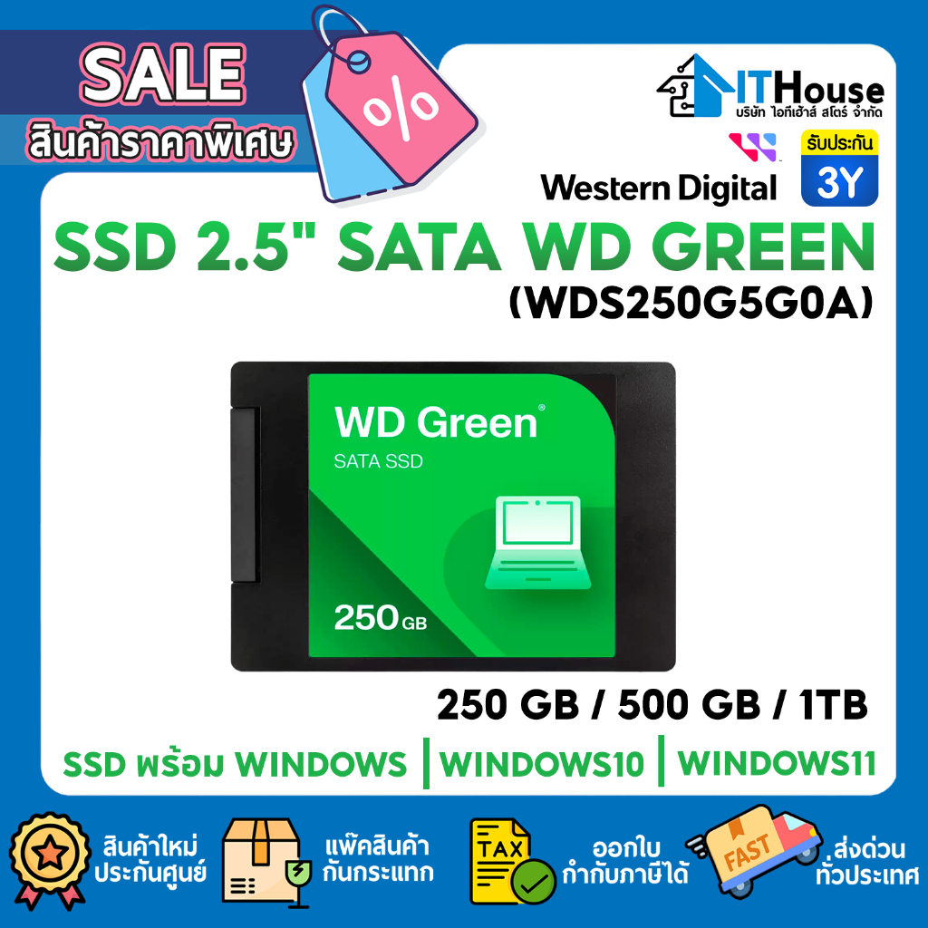 💻WD Green 250GB SSD (WDS250G5G0A)💻แรงคุ้มค่า Read 545MB/s บูตเครื่องไว ประหยัดพลังงาน สำหรับ PC/Lapt