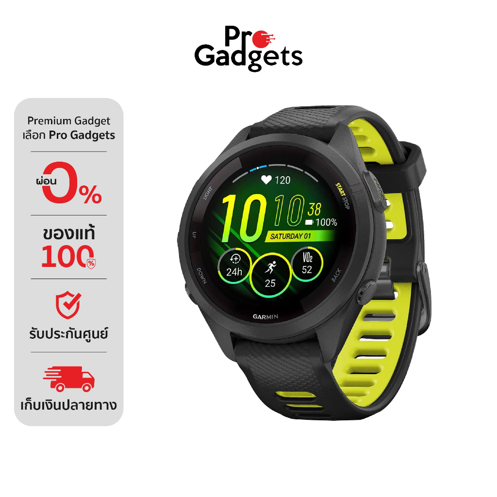 การ์มิน Forerunner 265 Series นาฬิกาสมาร์ทวอทช์