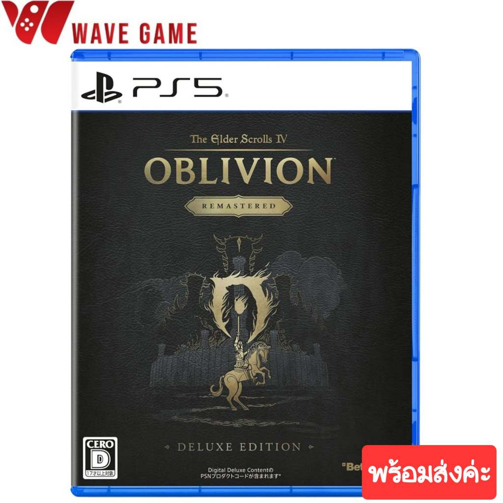 ps5 The Elder Scrolls IV Oblivion Remastered deluxe edition ( english japanese )