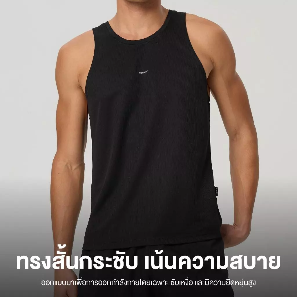 Yuedpao Sportswear - Athletic Shirts (Men) เสื้อออกกำลังกายแขนกุดผู้ชาย เสื้อกีฬา เสื้อกล้ามสำหรับวิ่ง (10 สี) thumbnail 4