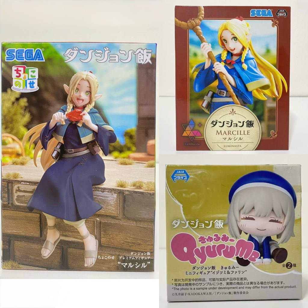 [พร้อมส่ง/มือ1/ของเเท้] ฟิกเกอร์ Delicious in Dungeon สูตรลับตำรับดันเจียน Marcille / Falin ฟาลิน มาร์ซิล