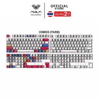 คีย์แคป AULA PBT DํYE-SUB KEYCAPS 108 KEY