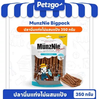 MUNZNIE ขนมสุนัข BIGPACK กลุ่มปลาแท้สำหรับหมาแพ้ไก่