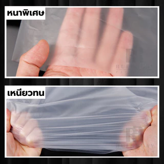 ถุงขนาดใหญ่ HD ถุงขุ่น ไฮเดน Grade A โรงงานผลิต ถูกที่สุด