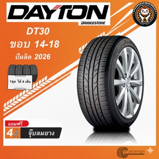Dayton By Bridgestone DT30 ยางรถยนต์ ปีผลิต 2026 ชุด 4 เส้น …