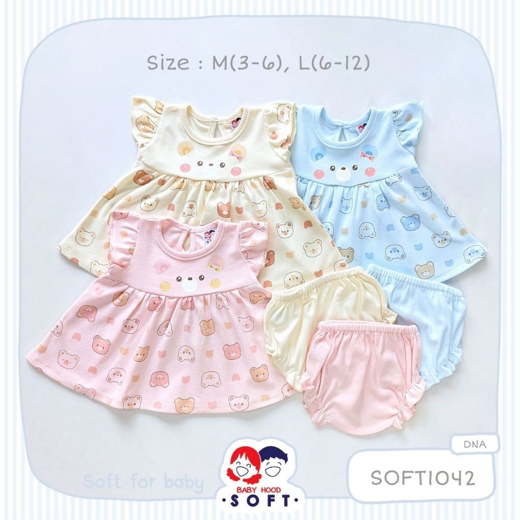 Sale ชุดกระโปรง เด็กแรกเกิด size 0-6 เดือน พร้อมส่ง ผลิตในไทย