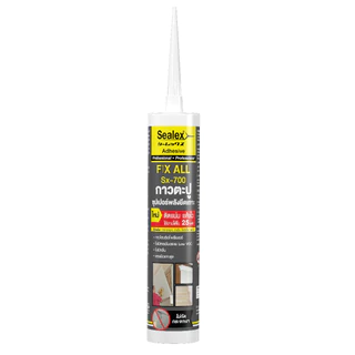 กาวตะปู (ล๊อตใหม่) กาวพลังตะปู สูตรน้ำ แห้งเร็ว ซีลเลกซ์ Sealex Sx-700 สีขาว