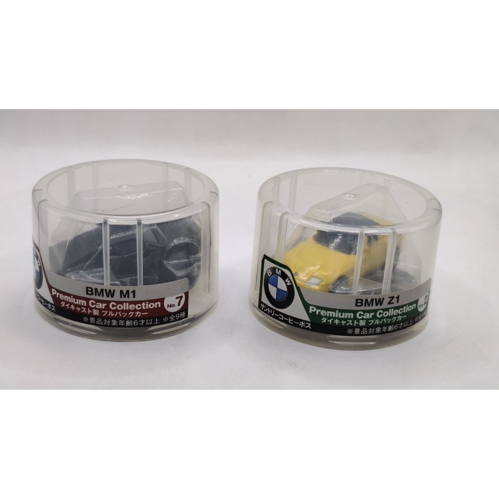 📌📌📌โมเดลรถเหล็ก BMW M1 & BMW Z1 2 คัน