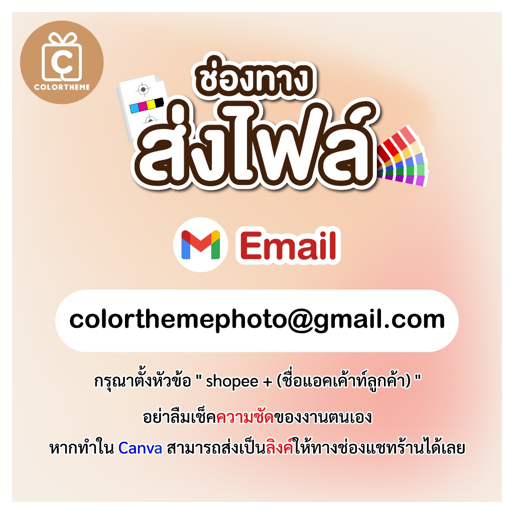 งานเร่ง 1-2 วัน ทักแชท ป้ายผ้าดิบ พิมพ์ลาย โลโก้ สำหรับออกบูธ สั่งทำได้ทุกขนาด ใส่ตัวอักษรได้ทุกสี - รูปที่ 3