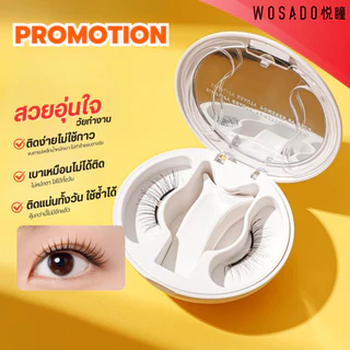 พร้อมส่ง ทุกเบอร์ New Wosado ขนตาแม่เหล็ก