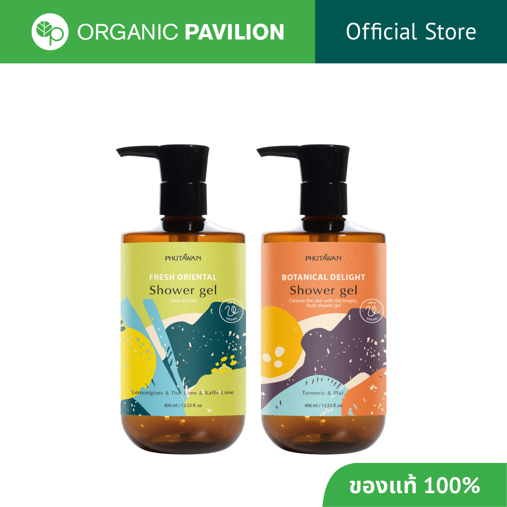 Phutawan ภูตะวัน เจลอาบน้ำทรอปิคอล สูตรสมุนไพร Tropical Shower Gel (400ml)