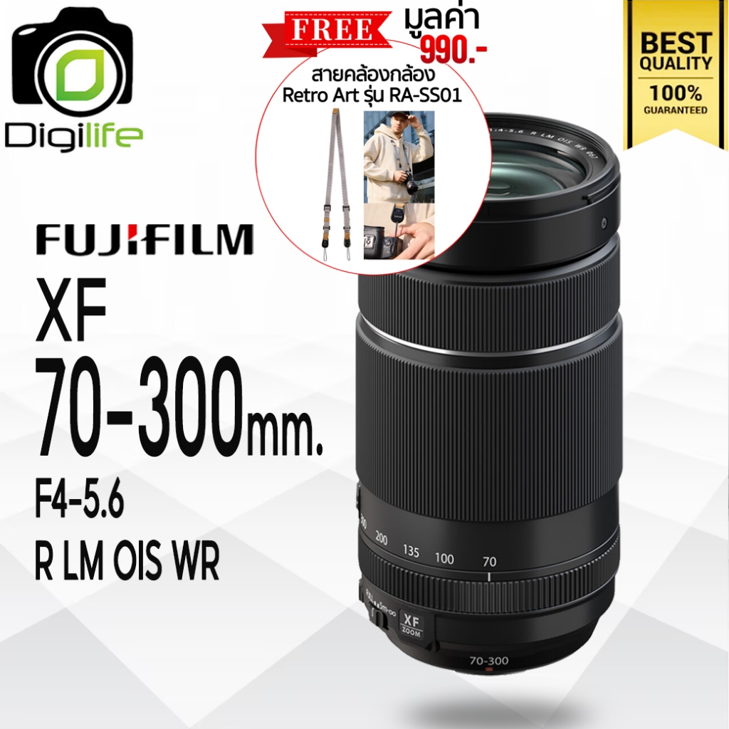 Fujifilm Lens XF 70-300 mm. F4-5.6 R LM OIS WR / Digilife Thailand