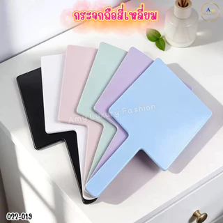 (สินค้าส่งจากไทย) 022-19 กระจกส่องหน้า ทรงสี่เหลี่ยม กระจกถือ แบบพกพา สีพาสเทลน่ารัก มี 3ขนาด ( 2 ชิ้น)