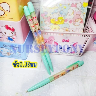 ราคาต่อ1ด้าม! ปากกาลูกลื่น Sanrio แท้ หมึกน้ำเงิน 0.38mm เลิือกลายได้จ้ะ