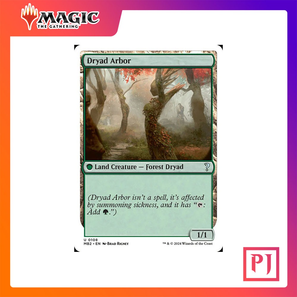 [MTG] Dryad Arbor [MB2] [LAND] [UNCOM] [NORMAL] [ENG] (การ์ดเมจิค / Magic the Gathering)