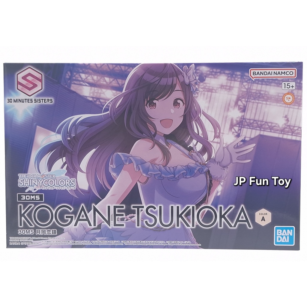Bandai 30MS 30 Minutes Sisters – Kogane Tsukioka (Color A) – Model Kit