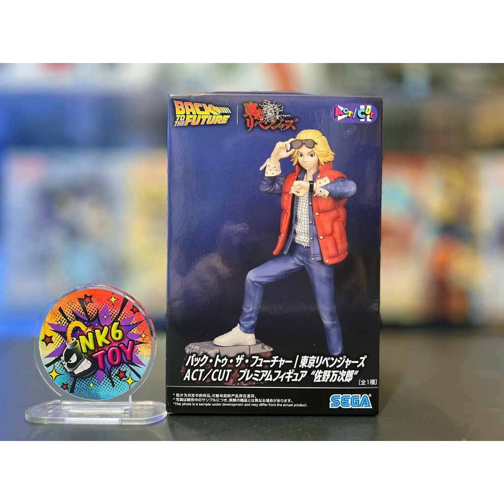 Sega Tokyo Revengers Act/Cut Back To The Future Mikey ล็อตJP มือ1