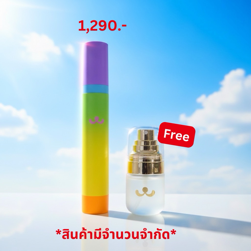 (ตัวแทน) แรร์ไอเท็ม! เซรั่มแมวสีรุ้ง ฉลองครบรอบ 8 ปี มีจำนวนจำกัด Foresta Ultimate Serum