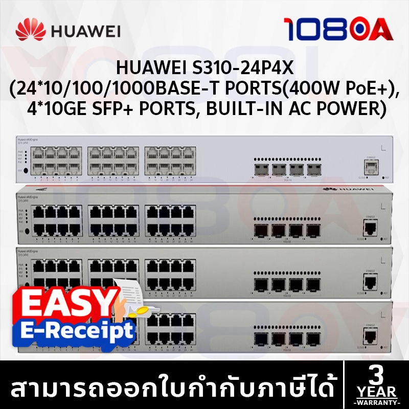 Huawei S310-24P4X / S310-24T4X / S310-24ST4X | 24 Port L2+ Managed Switch 4x10G SFP+ PoE+ 400W
