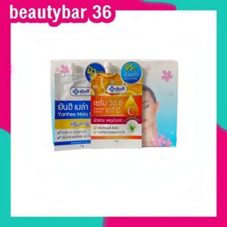 ใหม่✔✔ยันฮี เมล่า ครีม สบู่ยัน ลดฝ้า กระ จุดด่างดำ พร้อมส่ง …