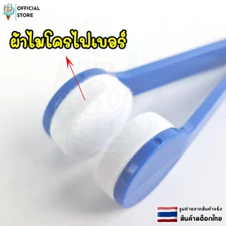 แปรงทำความสะอาดแว่นตา อุปกรณ์เช็ดแว่นตา ผ้าไมโครไฟเบอร์ แปรงรักษาเลนส์ ที่เช็ดเลนส์