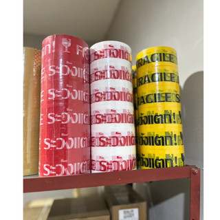 ส่งไว (6ม้วน) เทประวังแตก OPP 40 ไมครอน หน้า 2 นิ้วยาว 100 หลา มี 3สีให้เลือก กาวเหนียว คุณภาพดี ราคาโรงงาน