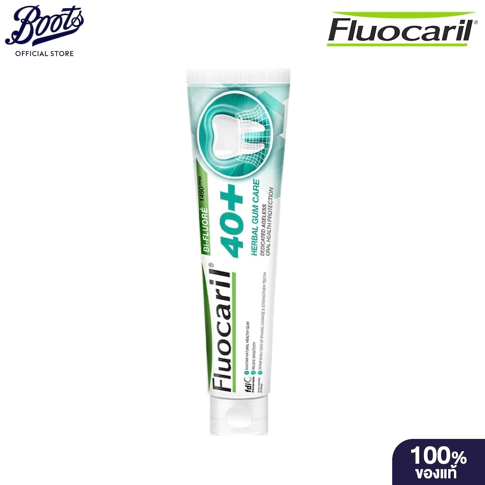 Fluocaril  ฟลูโอคารีล ยาสีฟัน 40 พลัส เฮอร์เบิล กัมแคร์ 160 ก.
