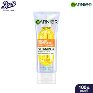 GARNIERการ์นิเย่ ไบรท์คอมพลีท เซรั่ม คลีนเซอร์ 100มล.