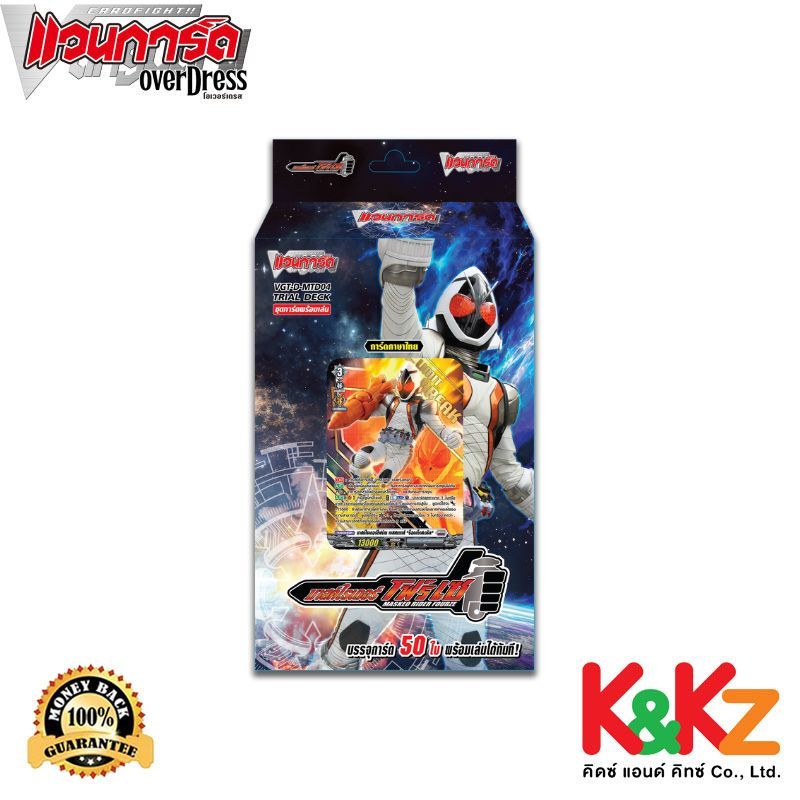 Vanguard การ์ดแวนการ์ดดี D Masked Rider Trial Deck 4 (D-MTD04) : Masked Rider Fourze / CardFight Vanguard D Card Game