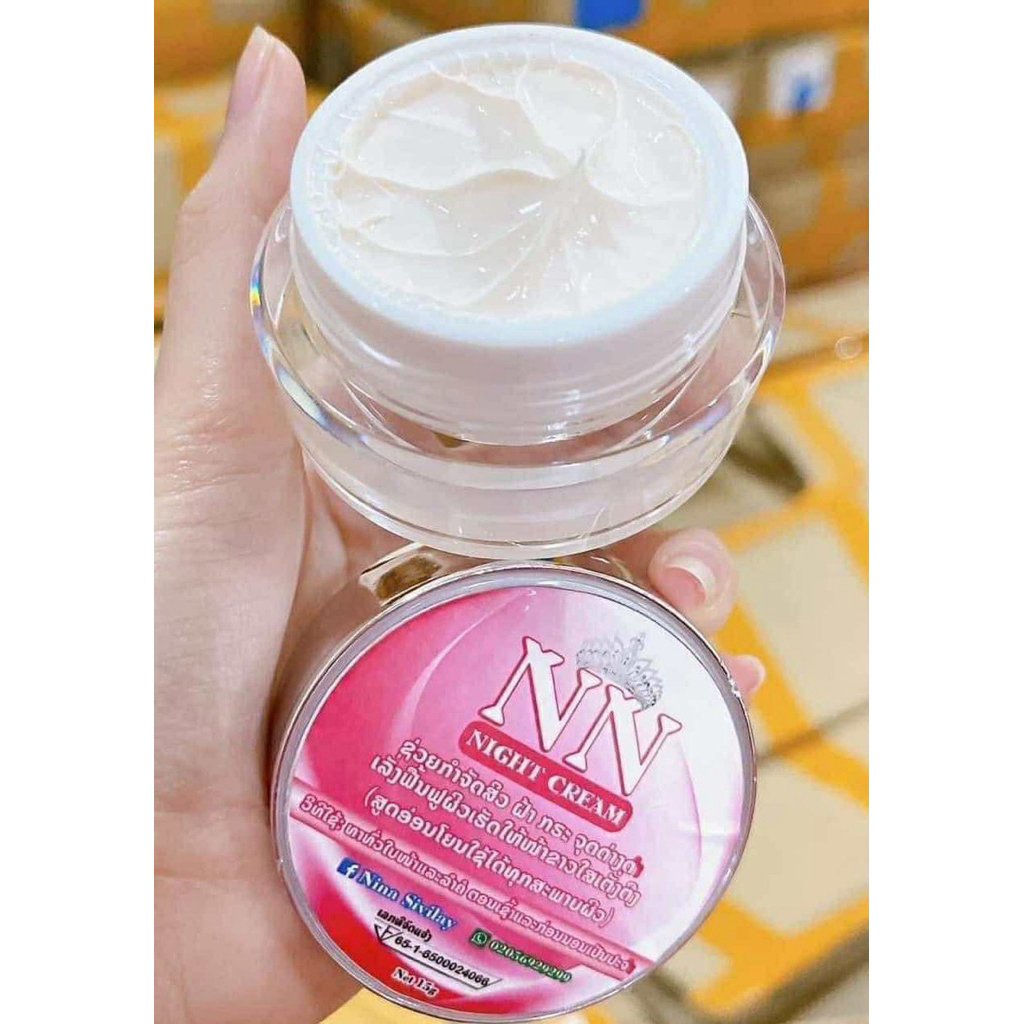 ครีมNN1กระปุก ขนาด15ดรัม