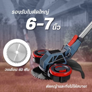 MASARU เครื่องตัดหญ้าไร้สาย รุ่น SCM-530 ใบตัด 6 - 7 นิ้ว Brushless มีล้อ ตัดเข็นได้ ประกัน1ปี