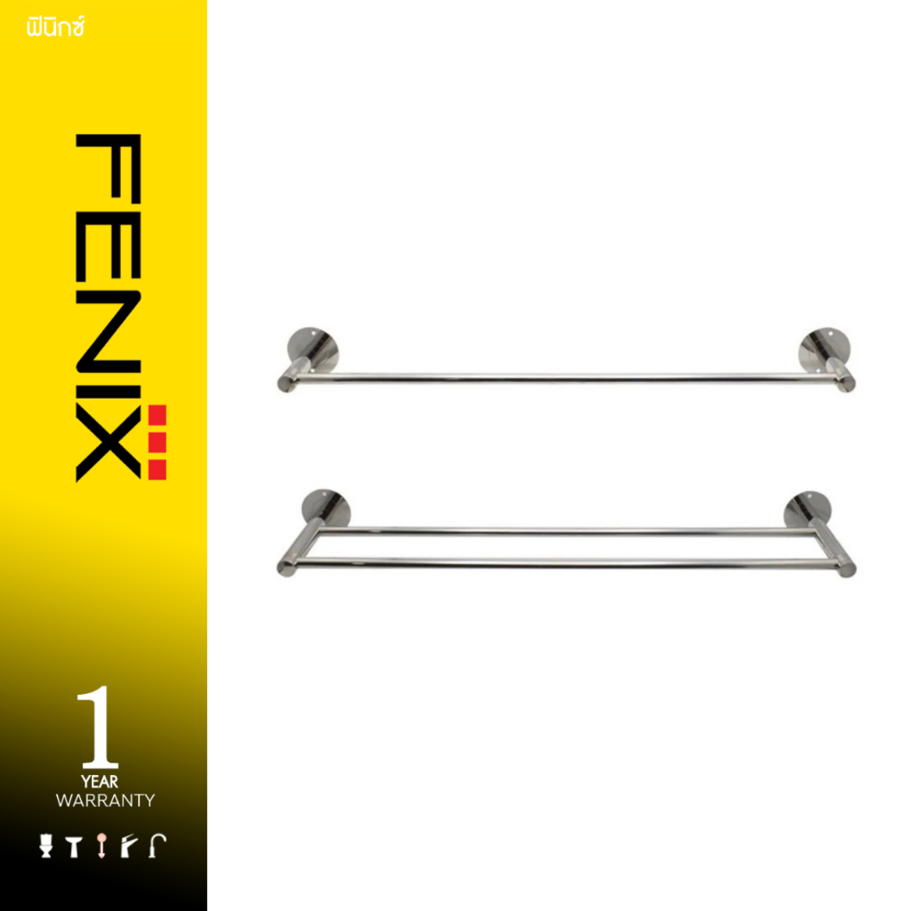 DONMARK I ราวแขวนผ้า ราวคู่ชุบโครเมี่ยม 60 cm. (กลม) รุ่น BF-A2,BF-A1