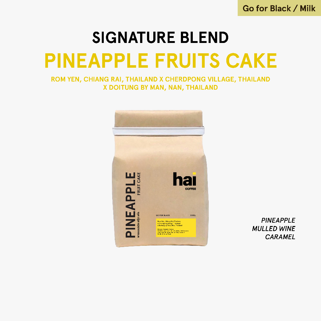 Hai Coffee Signature Blend Pineapple Fruit Cake (Medium Roast) เมล็ดกาแฟคั่วกลาง