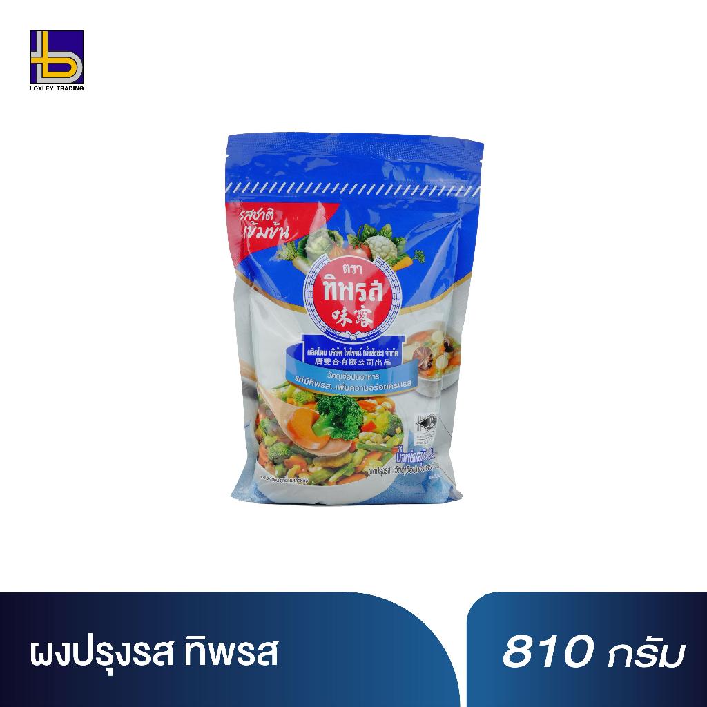 ทิพรส ผงปรุงรส ตราทิพรส รสชาติเข้มข้น ขนาด 810g