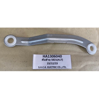 HATARI ก้านเหล็กส่าย พัดลมอุตสาหกรรมขนาด 18 และ 20 นิ้ว รุ่น…