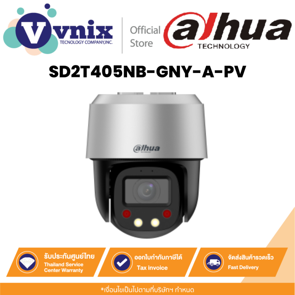 Dahua กล้องวงจรปิด PTZ รุ่น DH-SD2T405NB-GNY-A-PV I 4MP 5x Smart Dual Light WizSense Network PTZ Cam