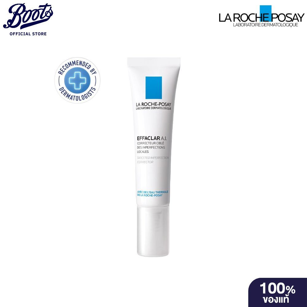 Laroche-Posay ลาโรช-โพเซย์ เอฟฟาคลาร์ เอไอ ครีมแต้มสิวอักเสบเฉพาะจุด 15ML