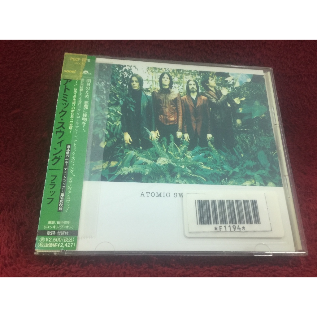 CD Atomic Swing – Fluff สภาพตามปก CA58-123