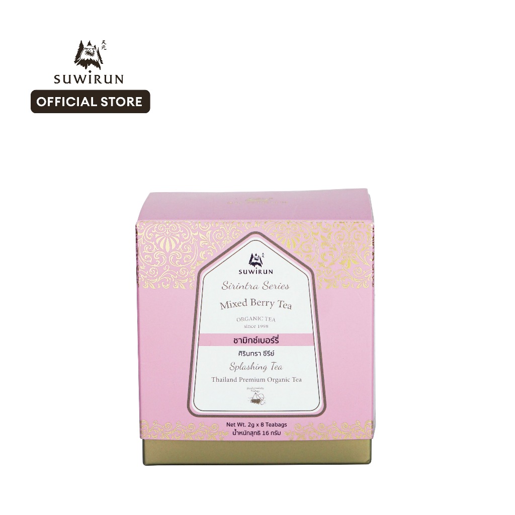 Sirintra Series ชามิกซ์เบอร์รี่ ขนาด 8 ซอง - สุวิรุฬห์ ชาไทย Suwirun Tea