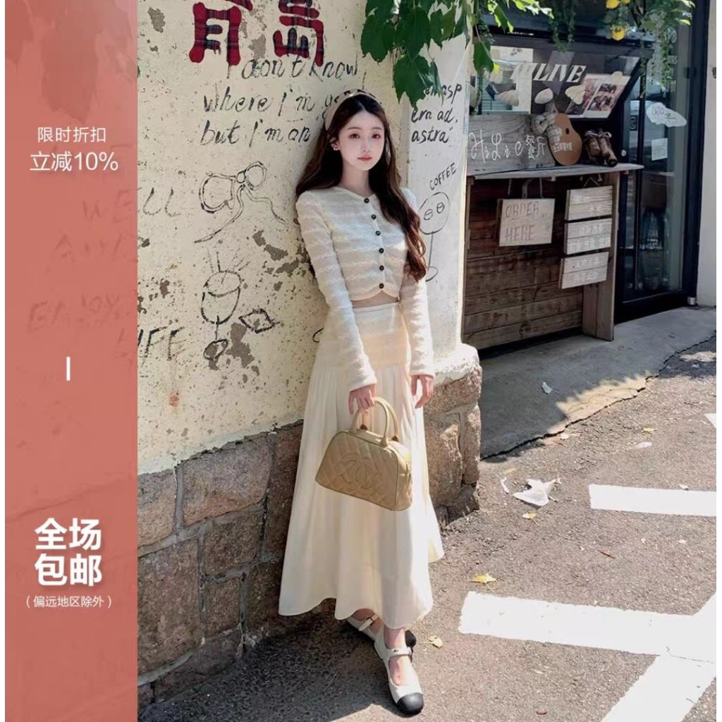 ชุดเซ็ท 2 ชิ้น