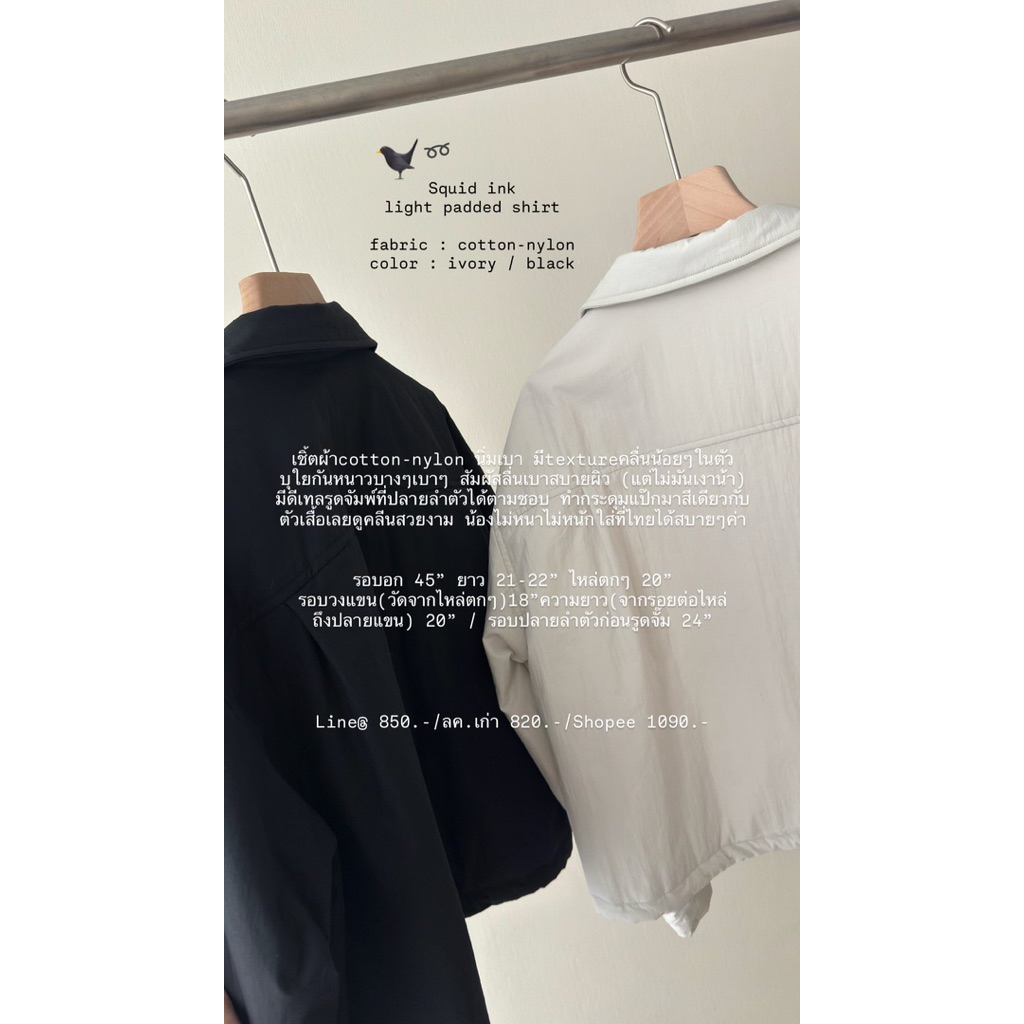 FADTHINGS : Squid ink light padded shirt🐦‍⬛➿ รูปที่ 8