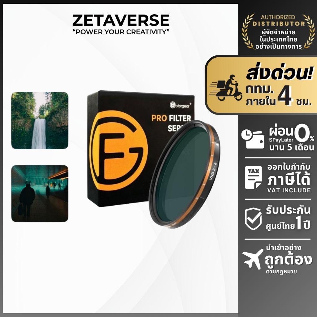 Fotorgear VND CPL Blackmist Adapter Filter ฟิลเตอร์มือถือ  สำหรับ เลนส์มือถือ 58mm/67mm ส่งด่วน