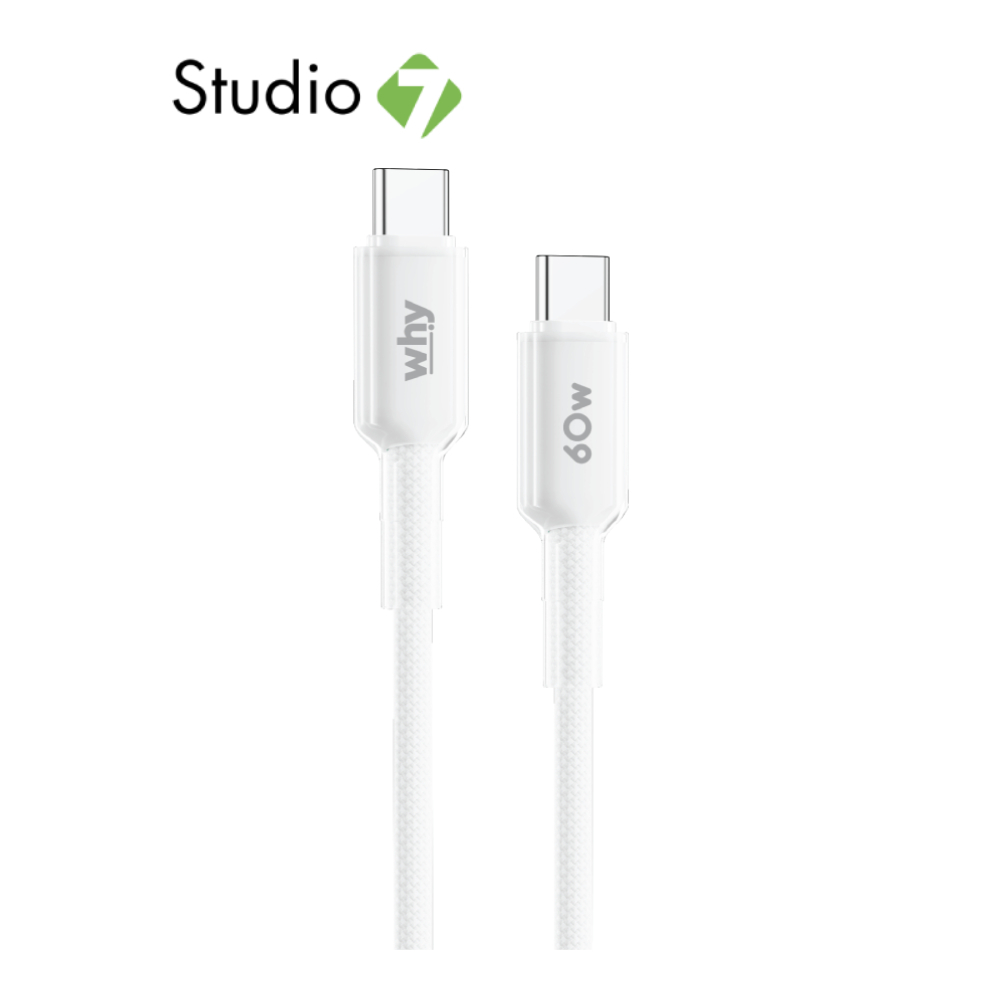 สายชาร์จ WHY USB-C to USB-C 60W Jello 1.5M White (UC-4193C) by Studio7