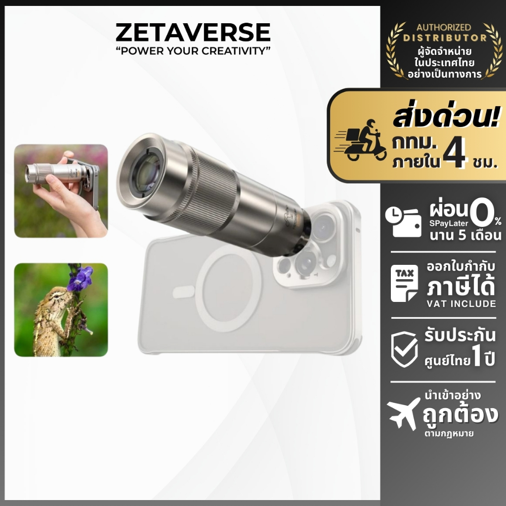 เลนส์ซูมมือถือถ่ายพอร์ตเทรต Fotorgear ระยะ 135mm ใช้กับกล้องหลักภาพไม่ดรอป เลนส์พรีเมี่ยม ถ่ายบุคคล