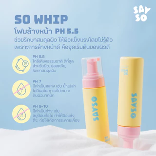 SAYSO | โฟมล้างหน้า SOWHIP | วิปโฟมหนานุ่ม ล้าง + บำรุงในขั้นตอนเดียว | Five Flower Complex | pH 5.5 | Made in Korea