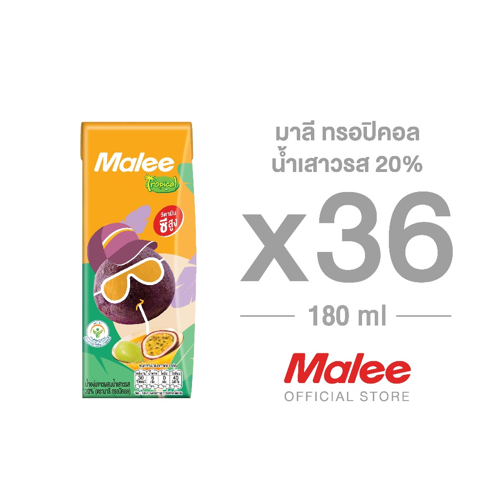 [ยกลัง! 36 กล่อง] Malee น้ำองุ่นขาวผสมน้ำเสาวรส 20% ตรามาลี ทรอปิคอล ขนาด 180 มล.