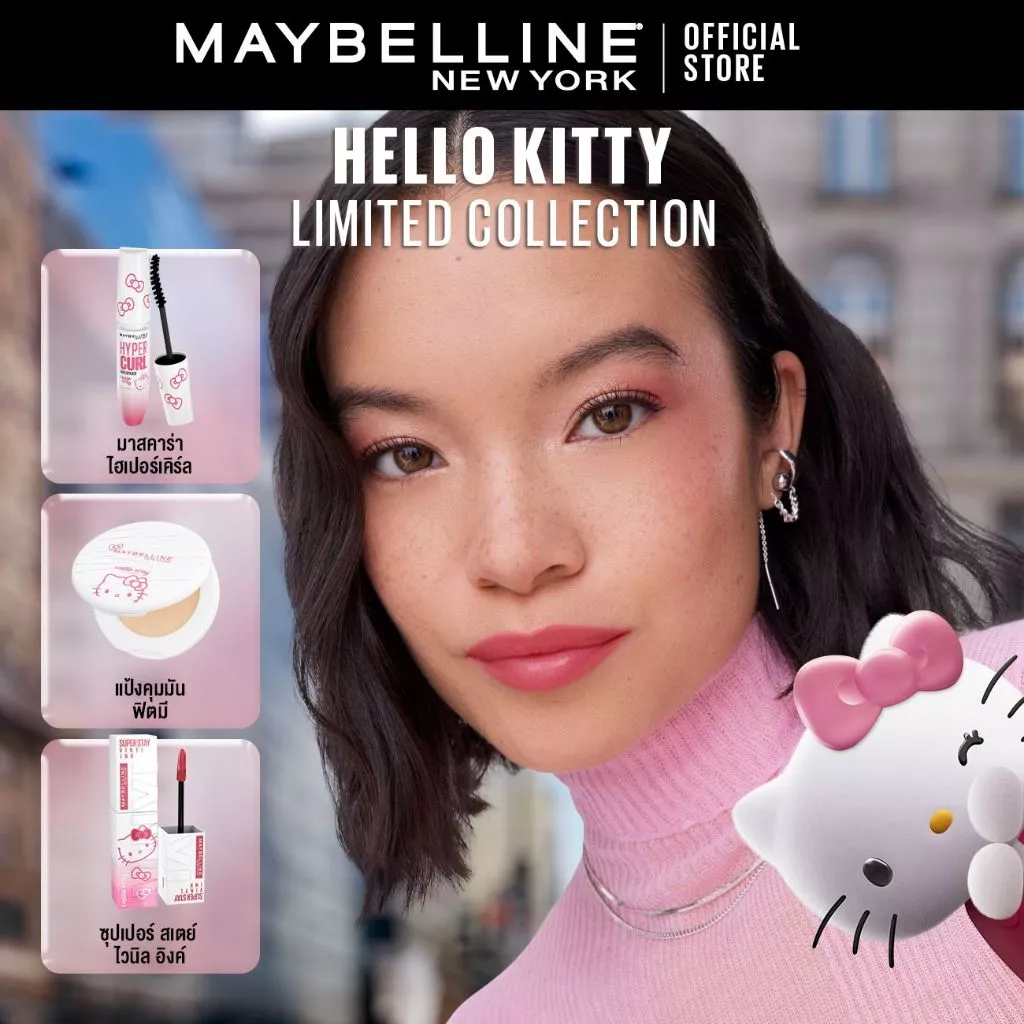 MAYBELLINE FIT ME MATTE & PORELESS POWDER เมย์เบลลีน แป้งคุมมัน ฟิต มี คุมมัน thumbnail 8
