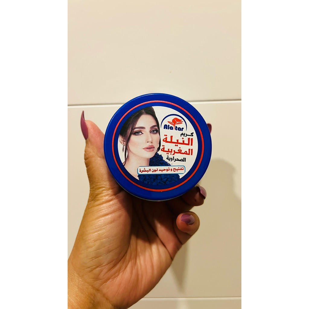 ครีมบำรุงผิวผสมผงนิลา Ala Tar Moroccan Indigo Desert Cream