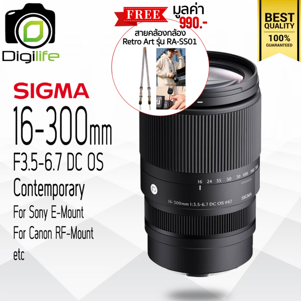Sigma Lens 16-300 mm. F3.5-6.7 DC OS Contemporary For Sony E, Canon RF / Digilife Thailand